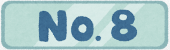 No.8