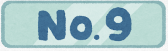 No.9