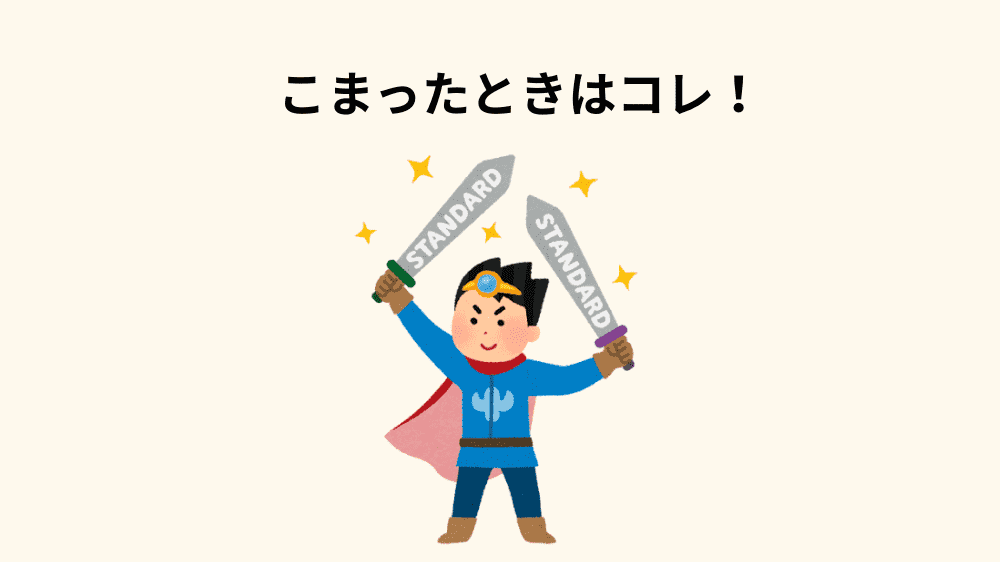 ブログを始めるか迷った時の判断基準5つ